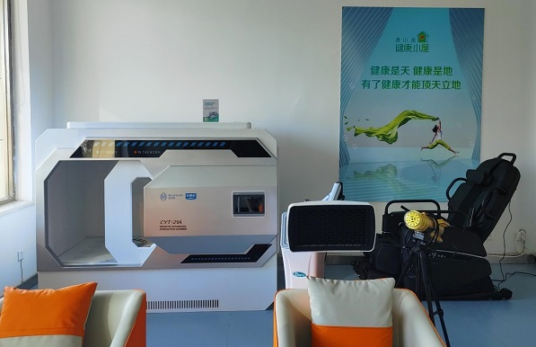 微信截图_20240111113323