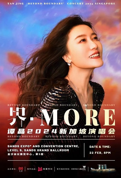 微信图片_20240111153410