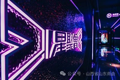 微信图片_20240111155429