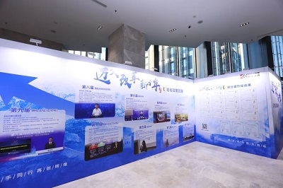 微信图片_20240111160358