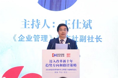 微信图片_20240111160401