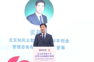 微信图片_20240111160404