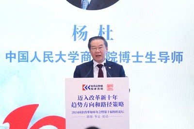 微信图片_20240111160407