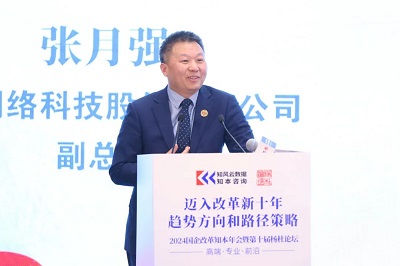 微信图片_20240111160412