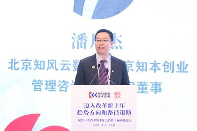 微信图片_20240111160416