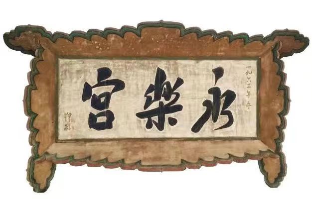 微信图片_20240111171630