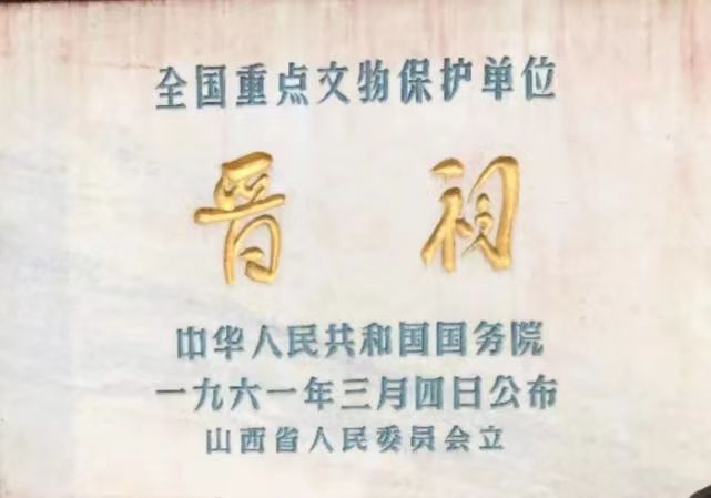 微信图片_202401111721002