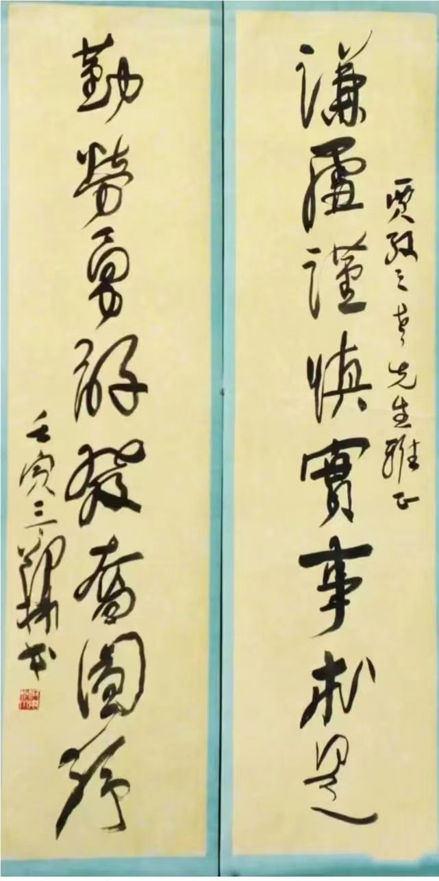 微信图片_202401111720221