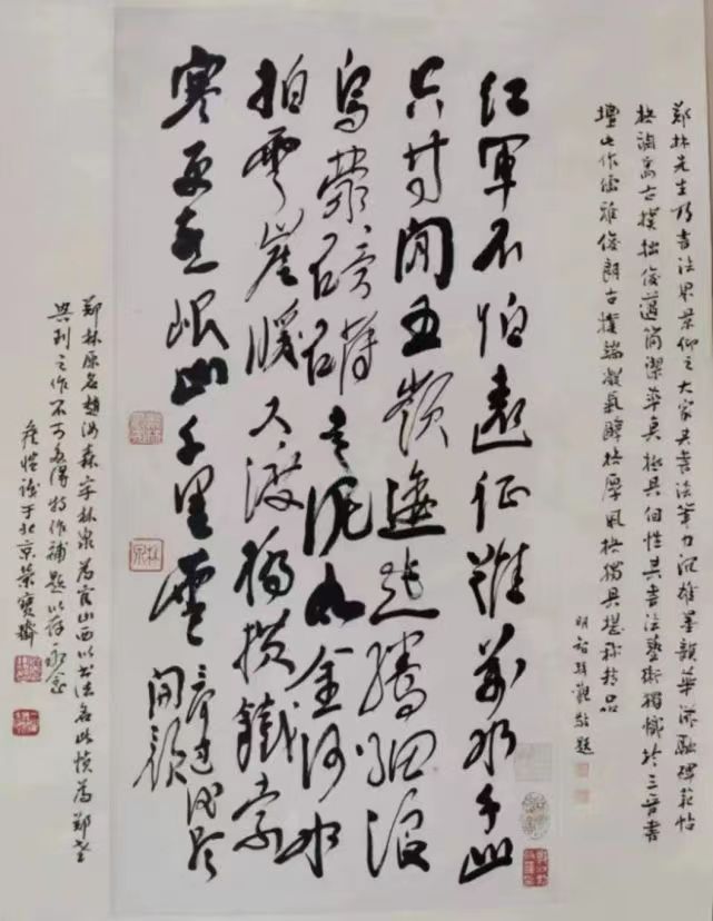 微信图片_202401111720224