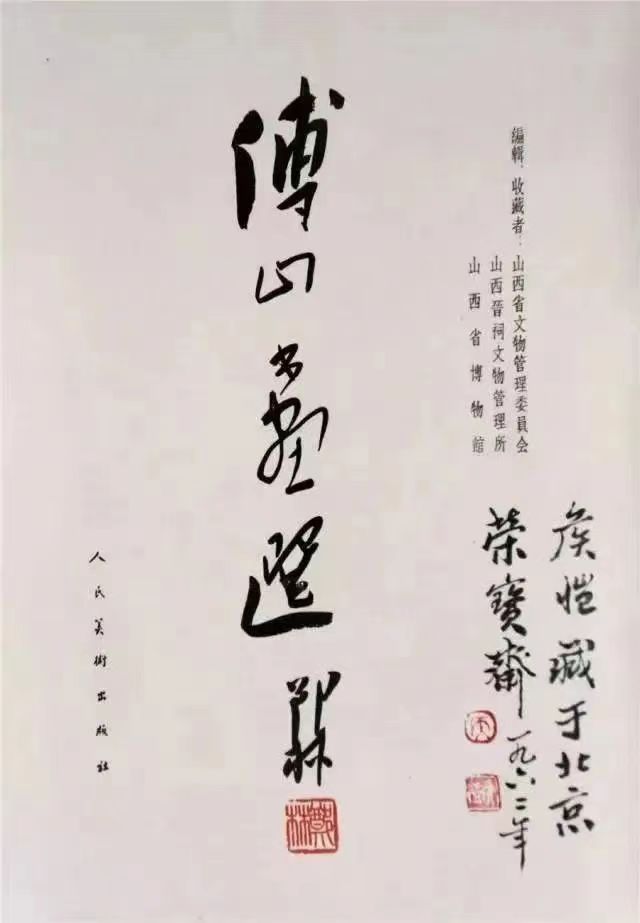 微信图片_202401111720225