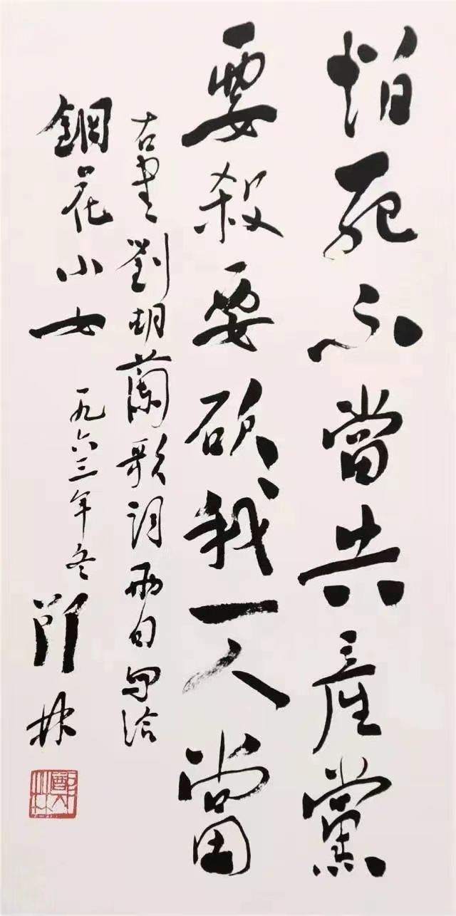 微信图片_202401111720211