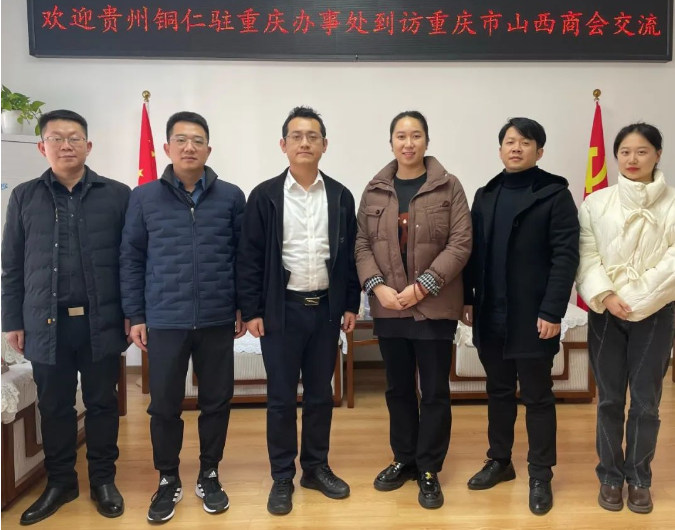 微信截图_20240112100602