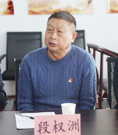 微信图片_20240112155710