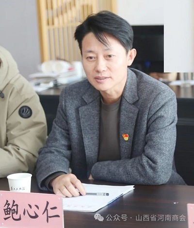 微信图片_20240112155716