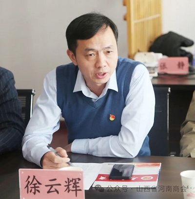 微信图片_20240112155735