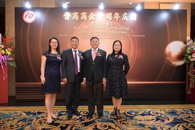 微信图片_20240115111627