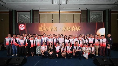 微信图片_20240115111647