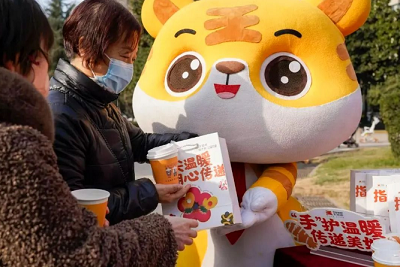 微信截图_20240115112728