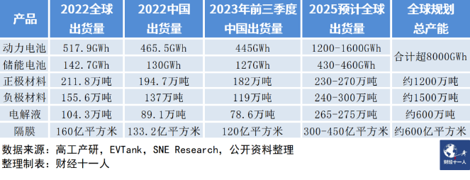 微信截图_20240115142644