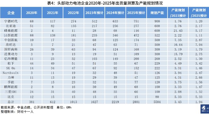 微信截图_20240115142700