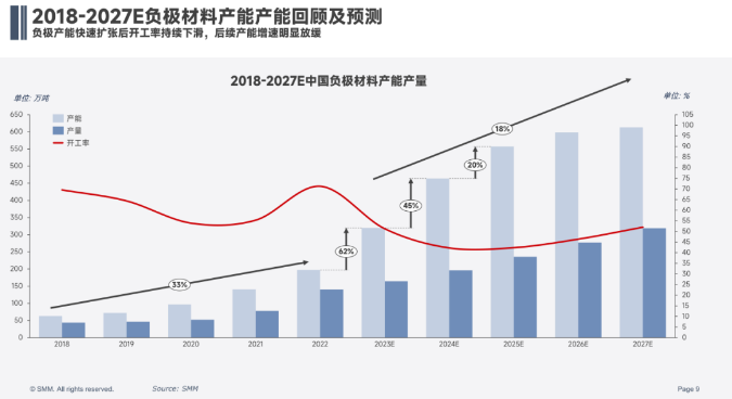 微信截图_20240115142714