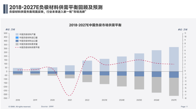 微信截图_20240115142722