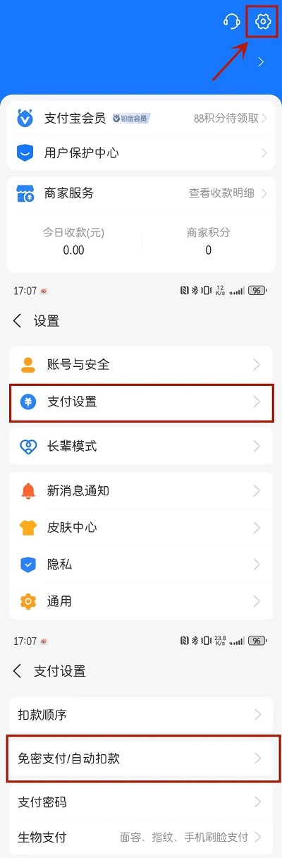 微信图片_20240116100144