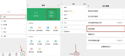 微信截图_20240116100207