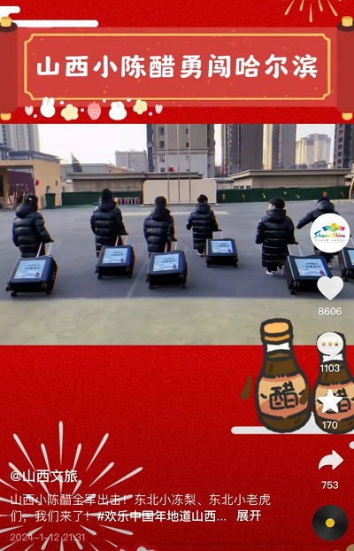 微信图片_20240116101042