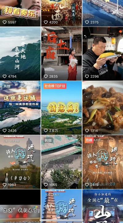 微信图片_20240116101051