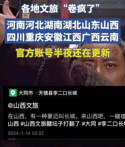 微信图片_20240116101111