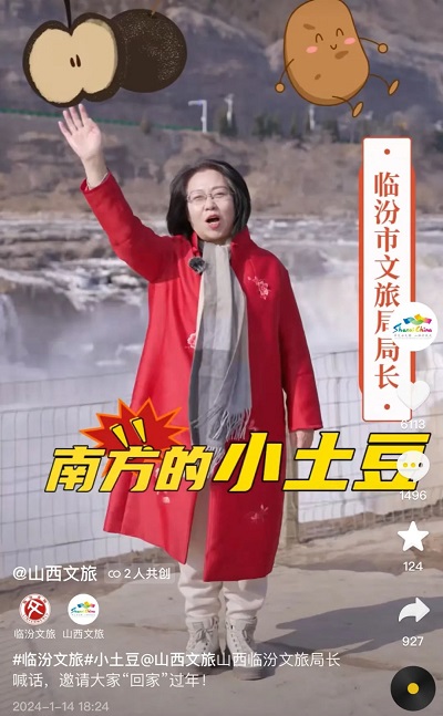 微信图片_20240116101126