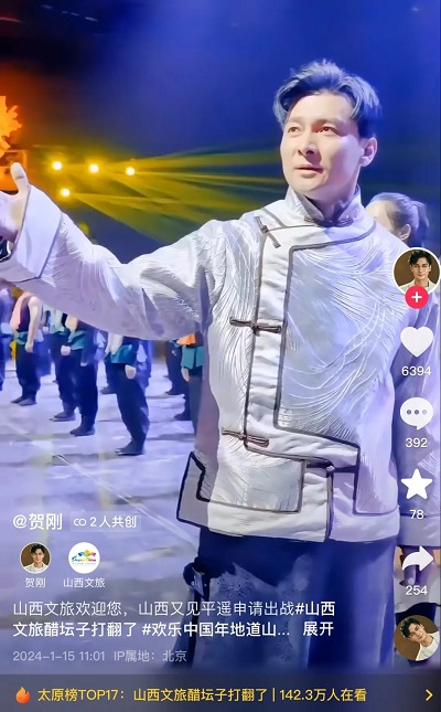 微信图片_20240116101141