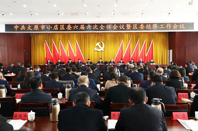 微信截图_20240116104923