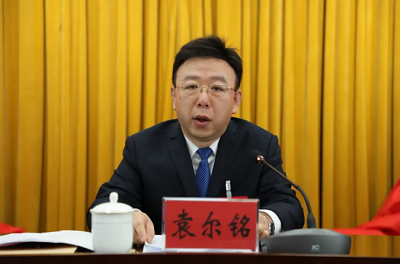 微信截图_20240116104933