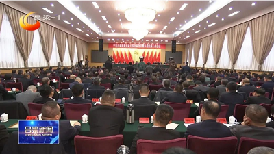 微信截图_20240116105554