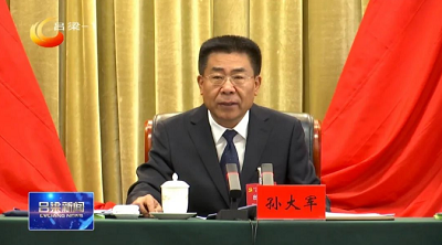 微信截图_20240116105602