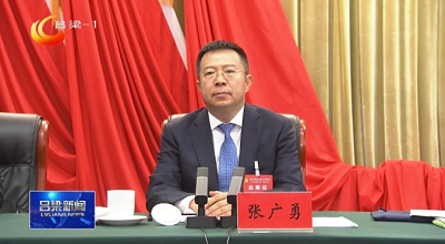 微信截图_20240116105621