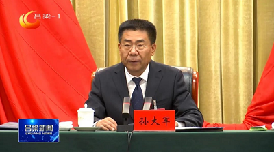 微信截图_20240116105632