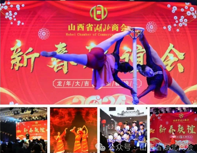 微信截图_20240116144452