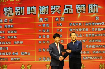 微信截图_20240116144504