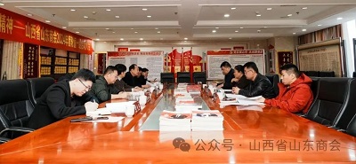 微信图片_20240116155748