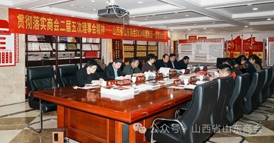 微信图片_20240116155750