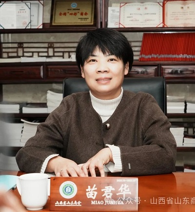 微信图片_20240116155754