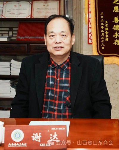 微信图片_20240116155757