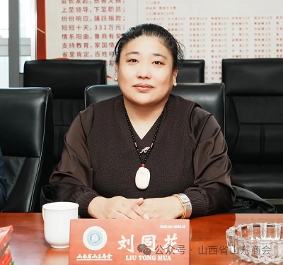 微信图片_20240116155807