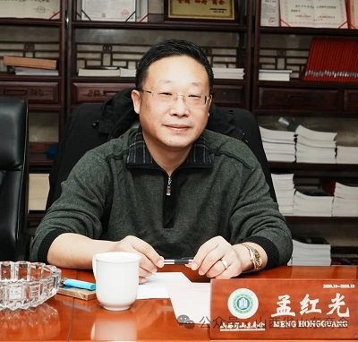 微信图片_20240116155819