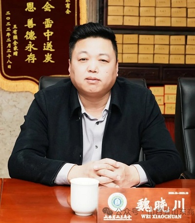 微信图片_20240116155823