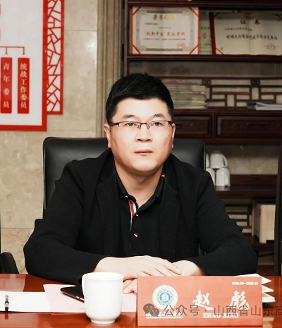 微信图片_20240116155826