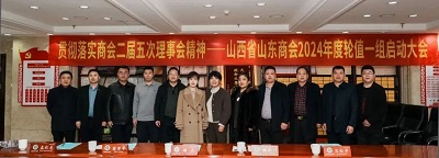 微信图片_20240116155832